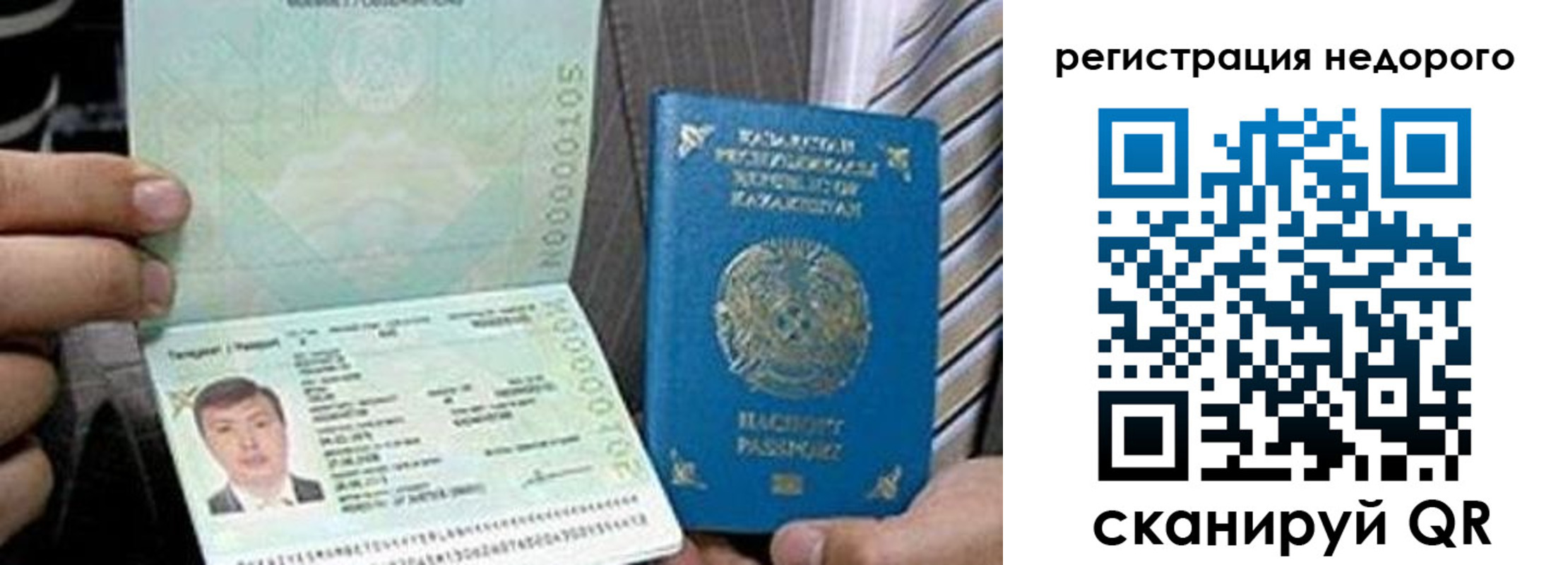 пропишу в квартире в Тосно