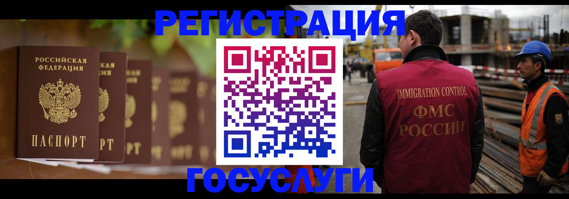 регистрация для дет. сада в Тосно