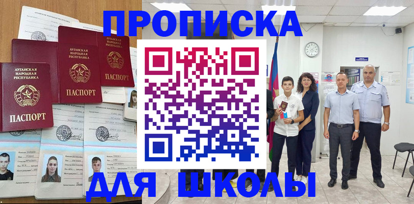 пропишу в квартире в Тосно