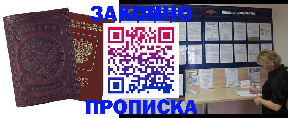 найти адрес прописки в Тосно